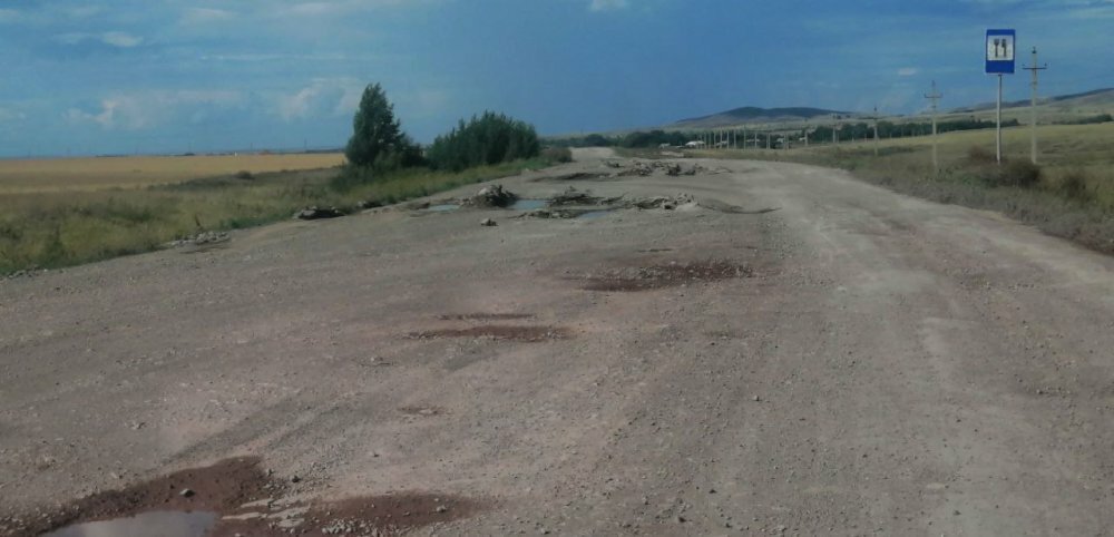 На капремонт первого участка трассы Гай – Акъяр (Орск – граница Республики Башкортостан) в Оренбургской области выделили почти 500 млн рублей На капремонт первого участка трассы Гай – Акъяр (Орск – граница Республики Башкортостан) в Оренбургской области выделили почти 500 млн рублей