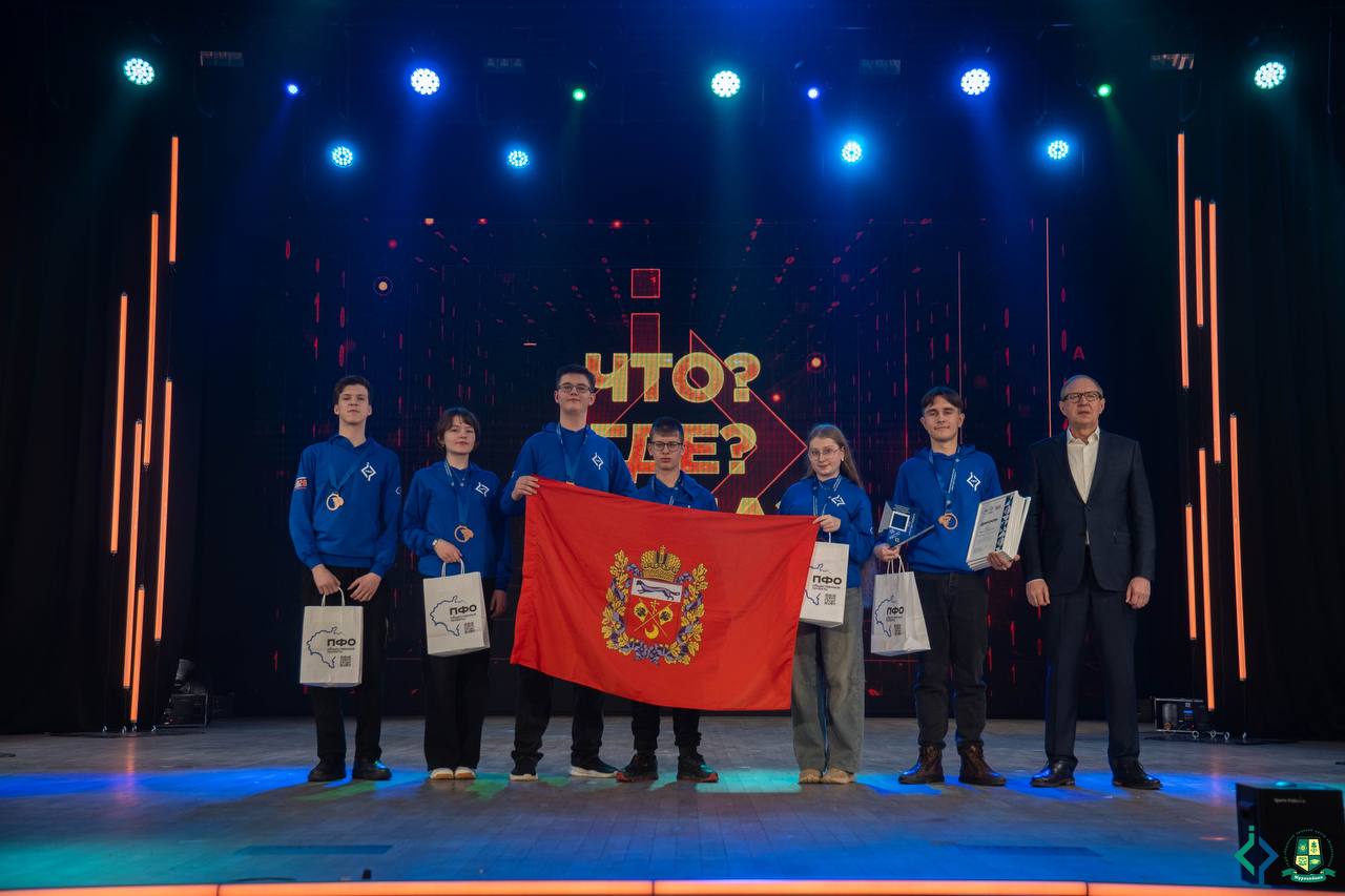 Школьники Оренбуржья отмечены наградами Интеллектуальной олимпиады ПФО