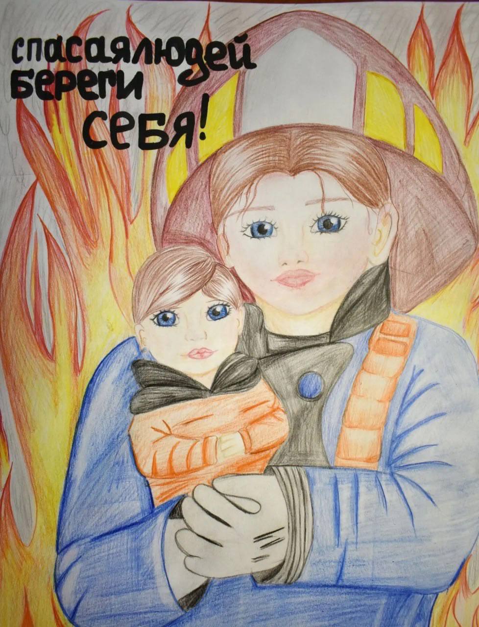 Юных оренбуржцев приглашают к участию в юбилейном творческом конкурсе «Безопасность труда и Я»