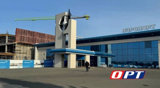 В Аэропорту Оренбурга задержаны несколько рейсов
