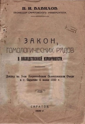 ������� �������: �������, ������� ���� ��� �� ������