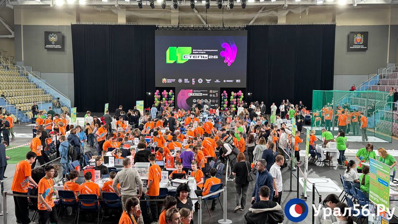 В Оренбурге подвели итоги фестиваля инновационных видов спорта «ИТ СТЕПЬ 2026» В Оренбурге подвели итоги фестиваля инновационных видов спорта «ИТ СТЕПЬ 2026»