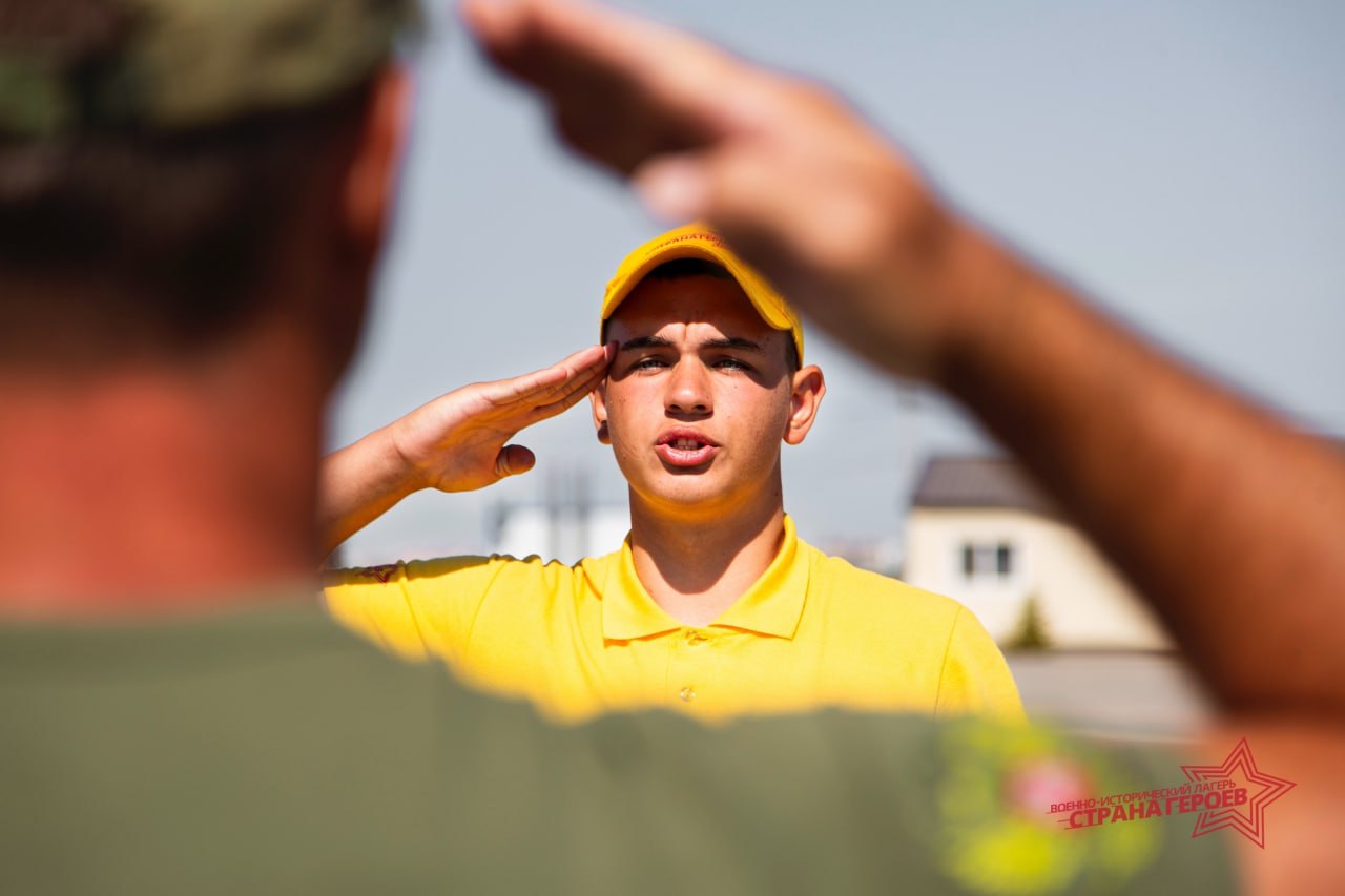 В региональном молодежном центре «Авангард» пройдут смены военно-исторического лагеря «Страна Героев» В региональном молодежном центре «Авангард» пройдут смены военно-исторического лагеря «Страна Героев»