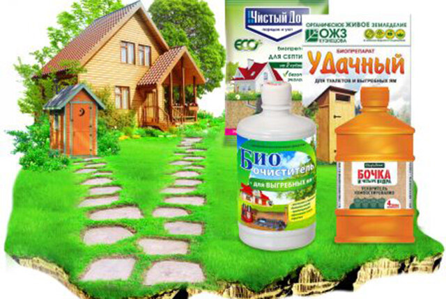 Эффективные биопрепараты для очистки выгребных ям и септиков: когда технологии помогают
