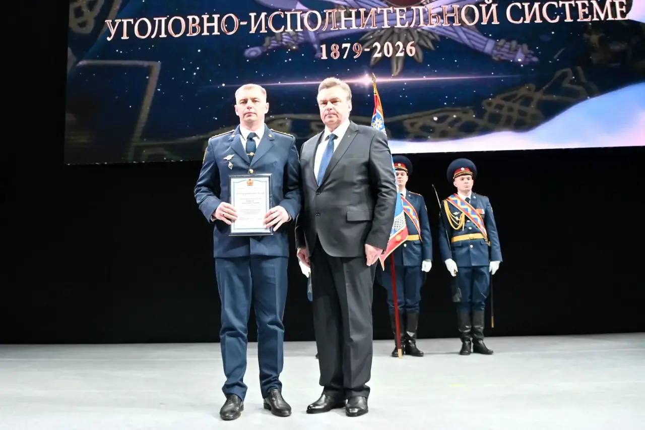 В Оренбургской филармонии прошло торжественное собрание в честь Дня работника УИС В Оренбургской филармонии прошло торжественное собрание в честь Дня работника УИС