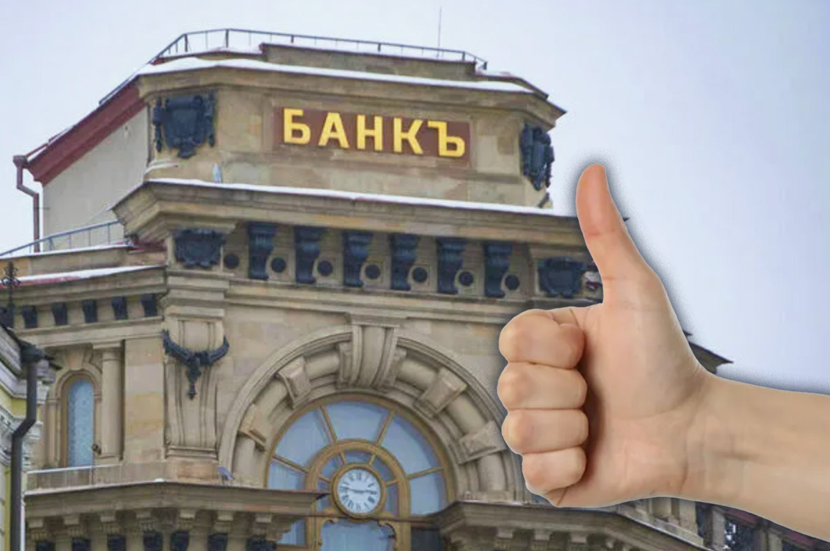 Новый закон обязывает банки интересоваться мнением клиентов