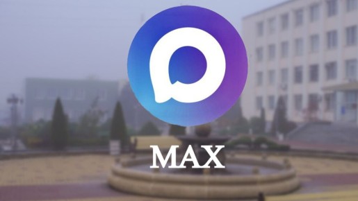 Как национальный мессенджер изменит общение между управляющими компаниями и жильцами