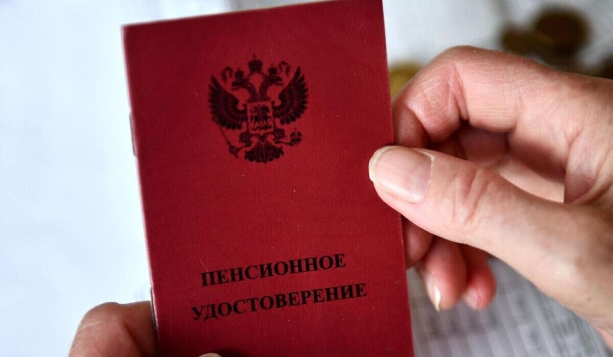 Пенсии для некоторых пенсионеров России будут выплачены раньше в марте