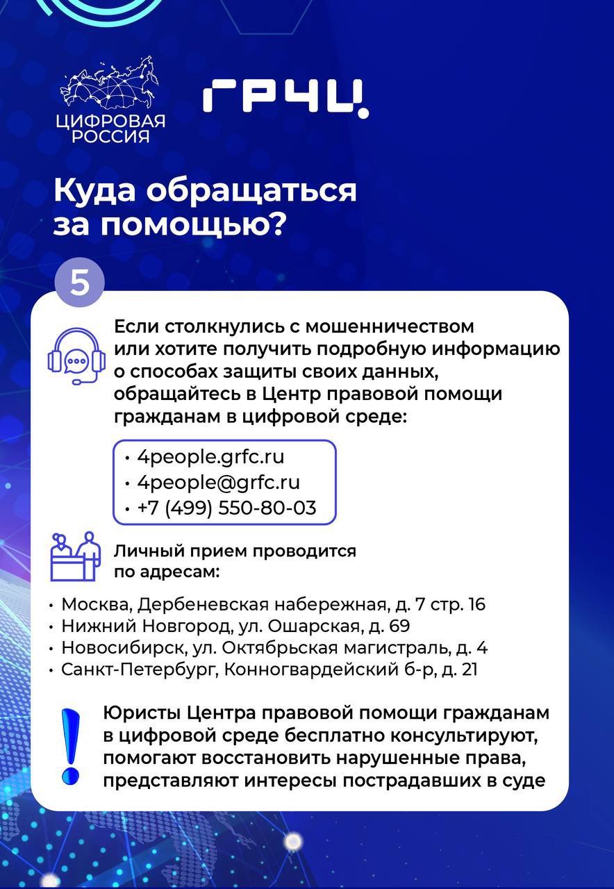 Оренбургским школьникам напомнили правила безопасного поведения в сети в период подготовки к экзаменам Оренбургским школьникам напомнили правила безопасного поведения в сети в период подготовки к экзаменам