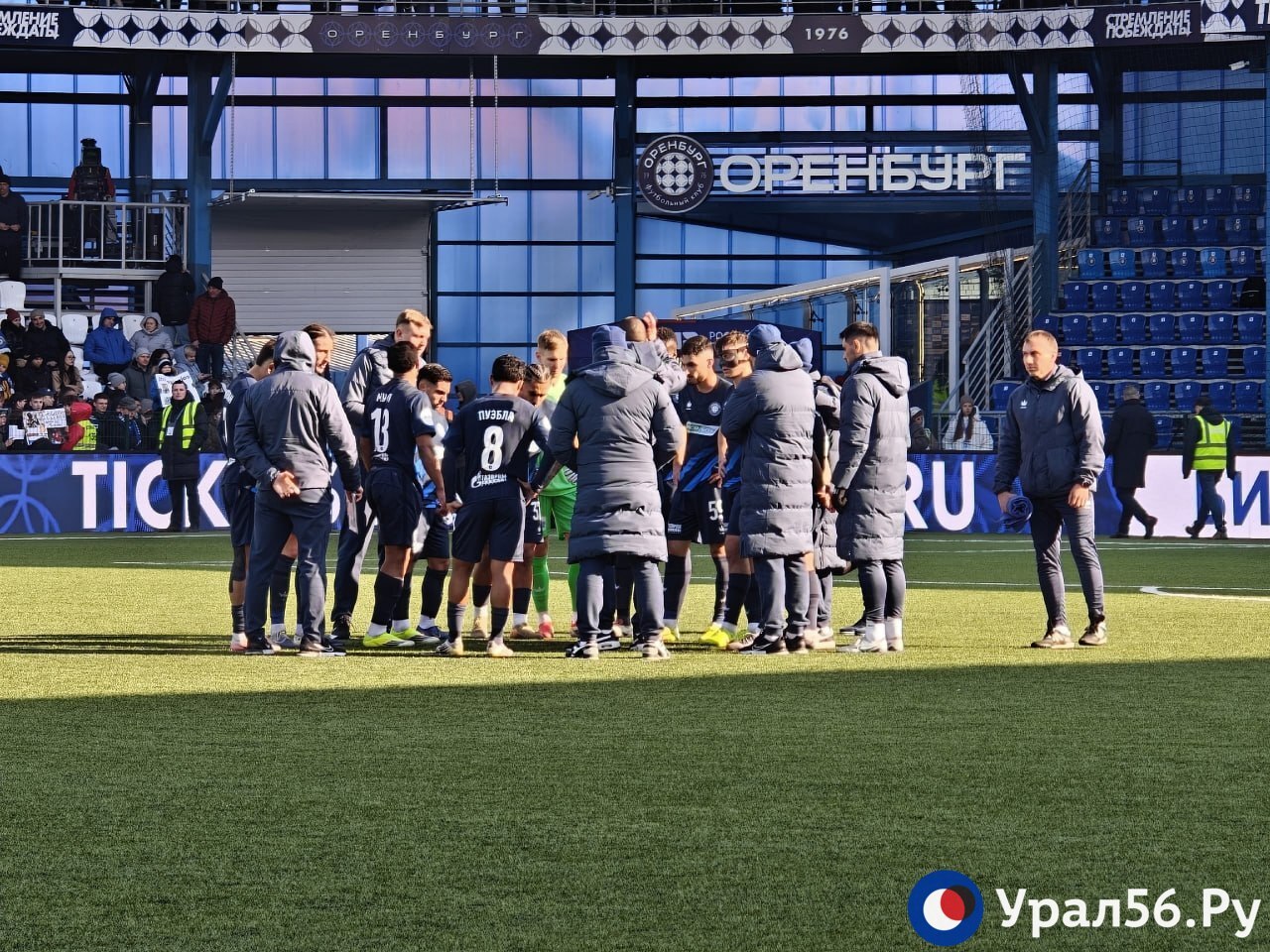 0:2 после первого тайма. Футбольный клуб «Оренбург» после первого тайма уступает московскому «Спартаку»