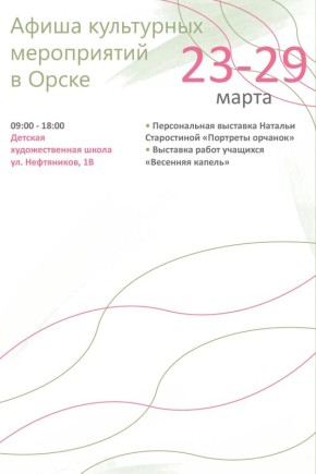 �� ����� ���� ���������!. � ����� �������� ��������� ���������� �������� � �����������