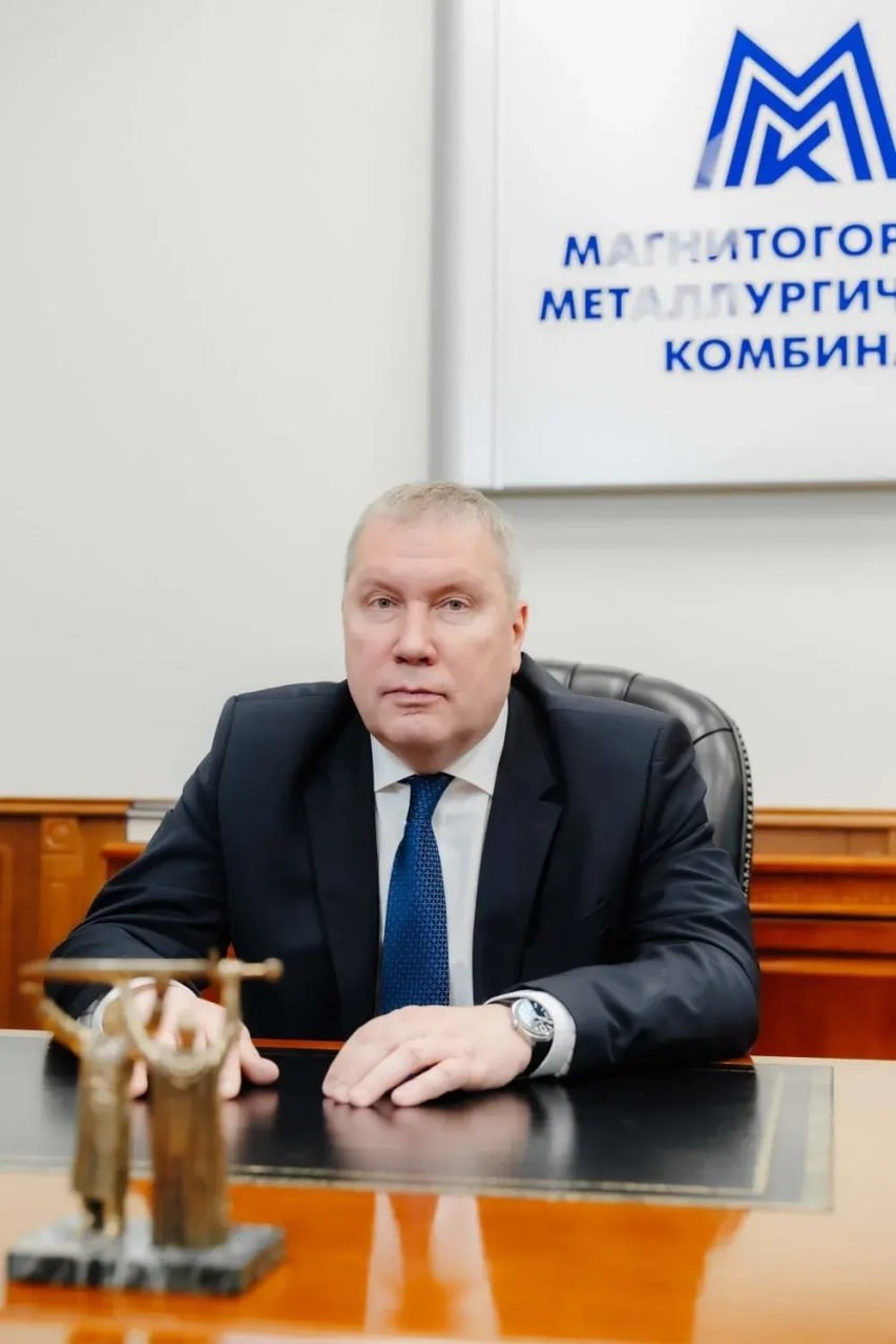 Официально: ММК объявил о сокращении управленческого персонала и консервации некоторых агрегатов Официально: ММК объявил о сокращении управленческого персонала и консервации некоторых агрегатов