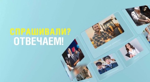 СПРАШИВАЛИ? ОТВЕЧАЕМ!. Отпуск скоро? Давайте без неожиданностей В рубрике «Спрашивали? Отвечаем!» рассказываем, от чего зависят отпускные выплаты и как посчитать свой отпуск правильно