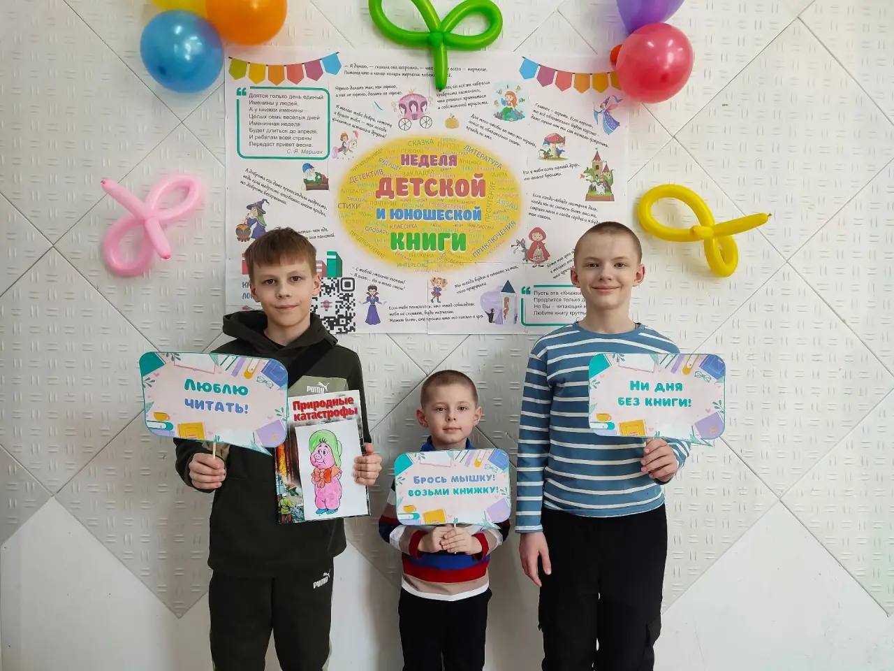 В Орске стартовала книжная неделя В Орске стартовала книжная неделя