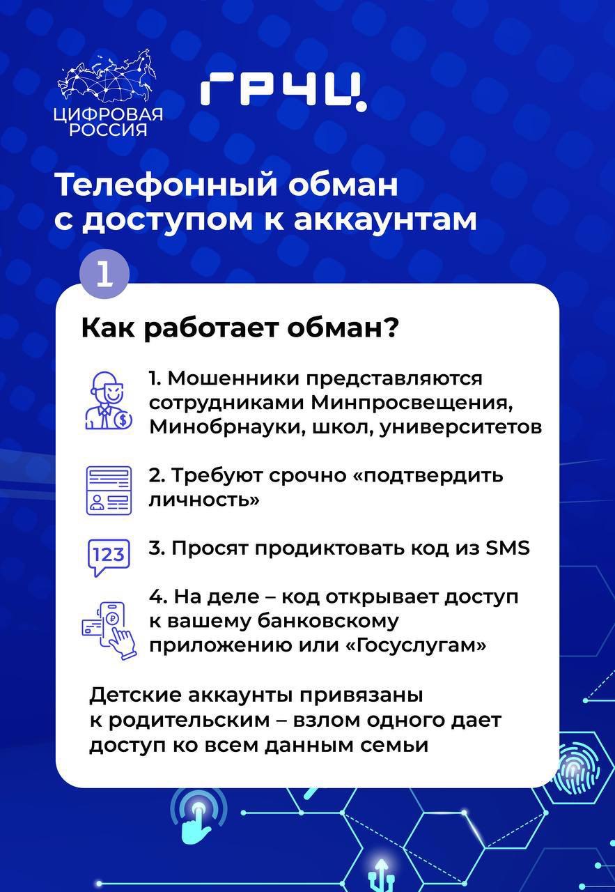 Оренбургским школьникам напомнили правила безопасного поведения в сети в период подготовки к экзаменам Оренбургским школьникам напомнили правила безопасного поведения в сети в период подготовки к экзаменам