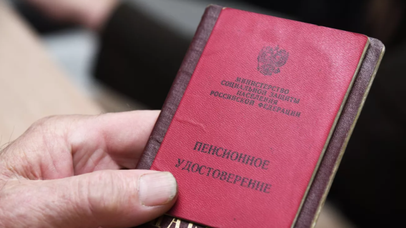 Как подготовиться к пенсии: советы по важным документам