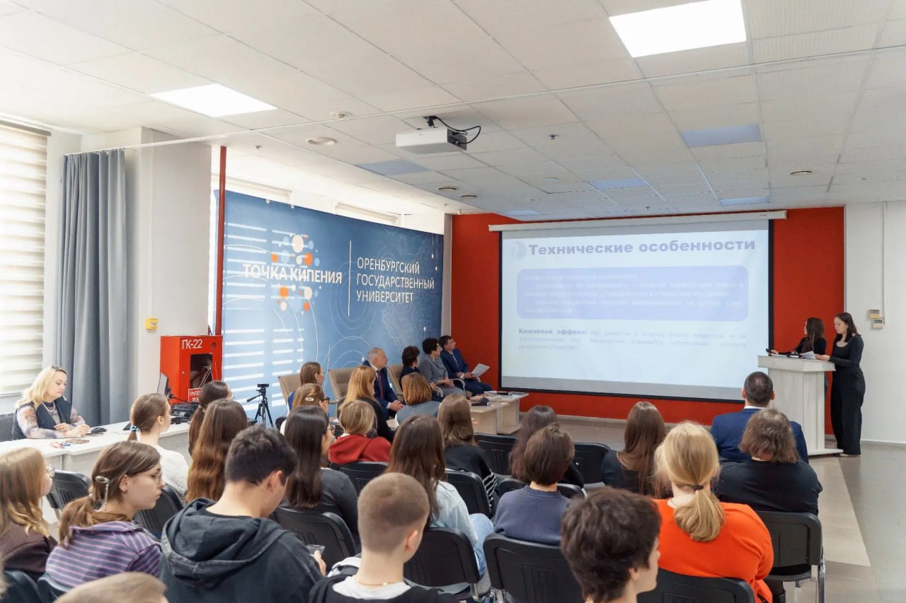 В Оренбурге определили лучшие студенческие проекты для решения задач современной нефтехимии В Оренбурге определили лучшие студенческие проекты для решения задач современной нефтехимии