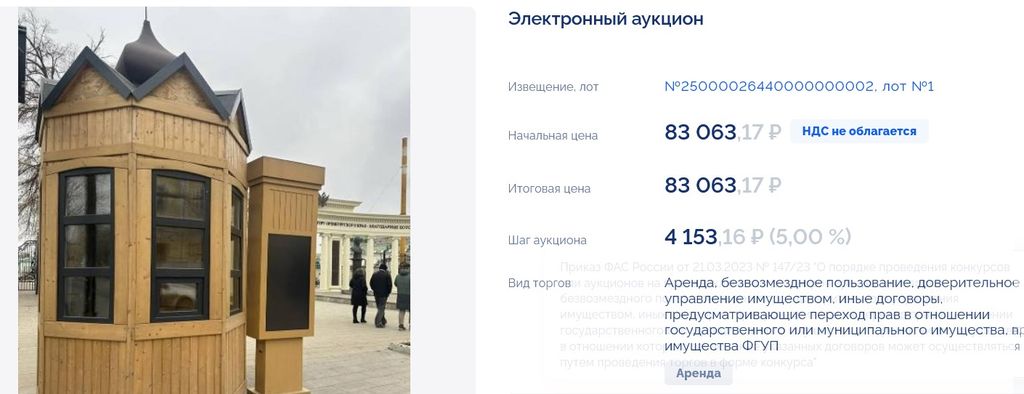 Улица мороженого: Администрация Оренбурга нашла арендатора для киосков на Советской Улица мороженого: Администрация Оренбурга нашла арендатора для киосков на Советской