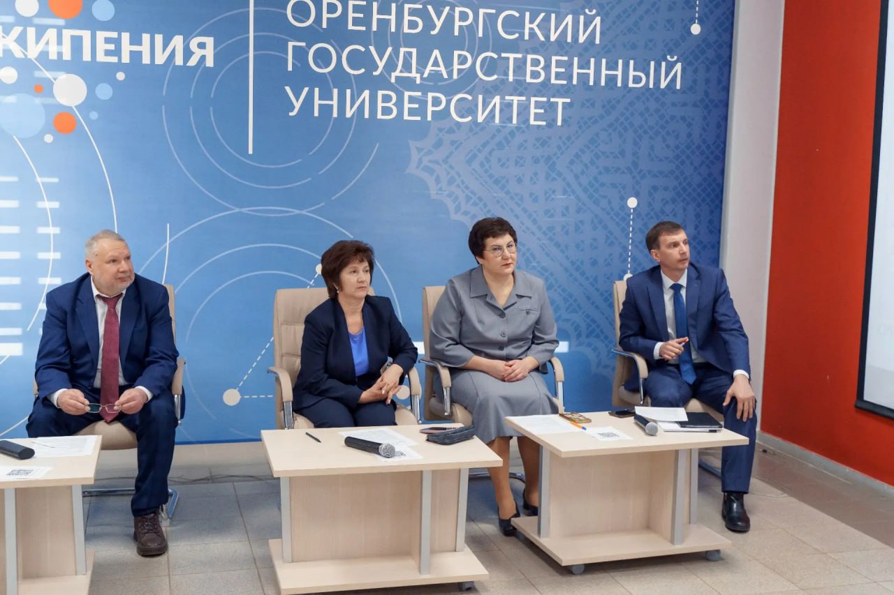 В Оренбурге определили лучшие студенческие проекты для решения задач современной нефтехимии В Оренбурге определили лучшие студенческие проекты для решения задач современной нефтехимии