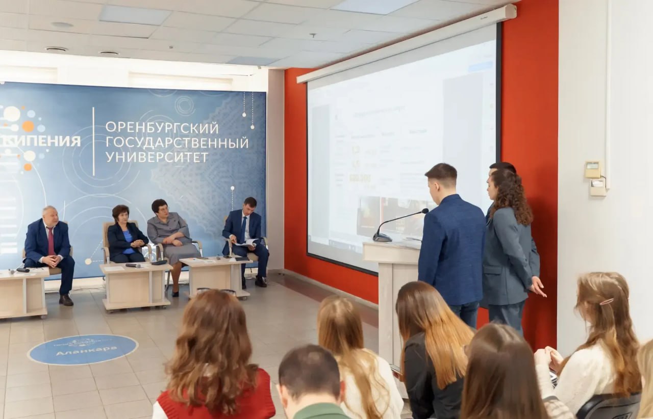 В Оренбурге определили лучшие студенческие проекты для решения задач современной нефтехимии