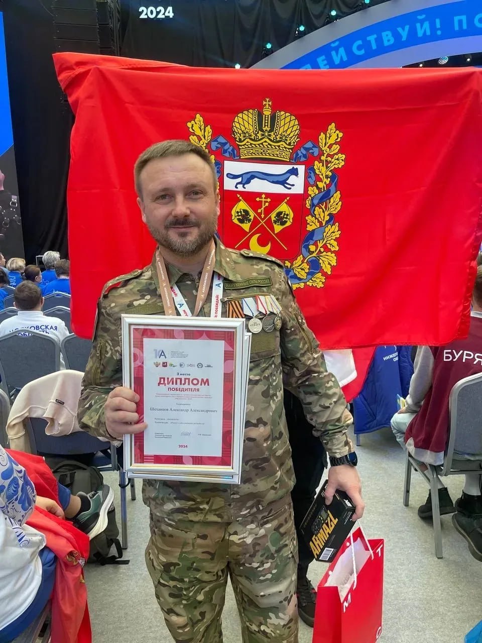 Ветераны СВО из Оренбургской области примут участие в чемпионате «Абилимпикс» Ветераны СВО из Оренбургской области примут участие в чемпионате «Абилимпикс»