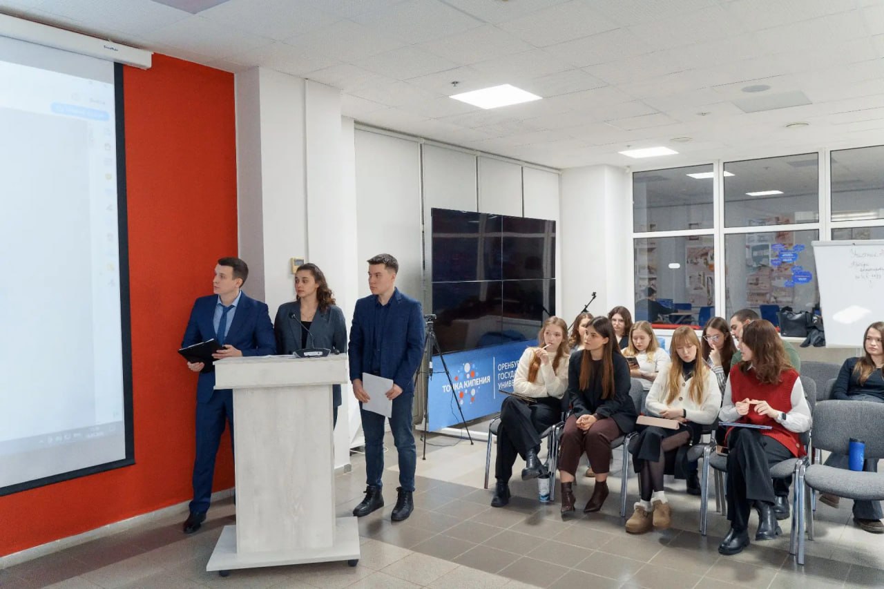 В Оренбурге определили лучшие студенческие проекты для решения задач современной нефтехимии В Оренбурге определили лучшие студенческие проекты для решения задач современной нефтехимии