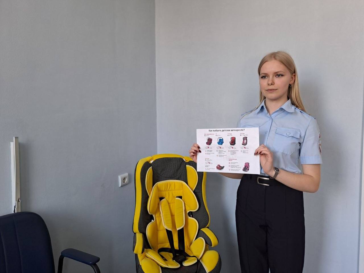 Сотрудники Госавтоинспекции в рамках информационно-пропагандистской акции «Ребёнок - главный пассажир» провели беседу с будущими мамами в ГБУЗ «ГБ» г. Кувандыка Сотрудники Госавтоинспекции в рамках информационно-пропагандистской акции «Ребёнок - главный пассажир» провели беседу с будущими мамами в ГБУЗ «ГБ» г. Кувандыка