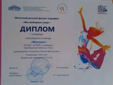 ��������� ����������� ������ �� ��������� ��������