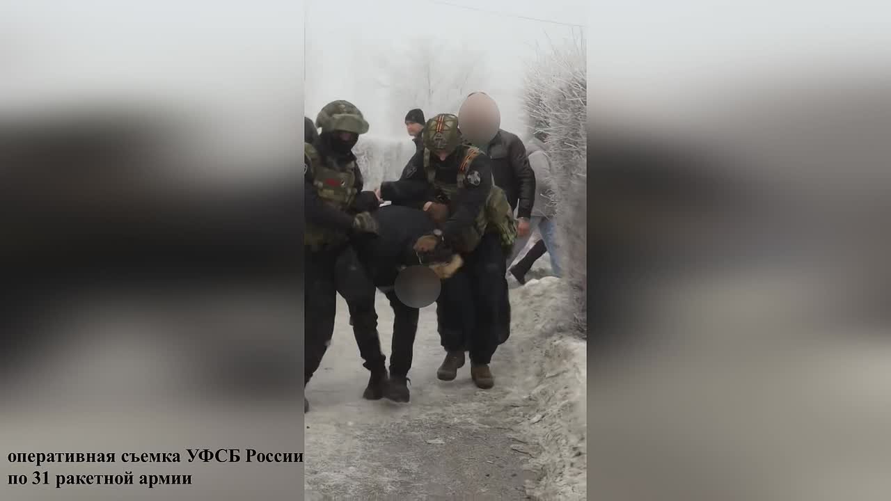 ФСБ задержала жителя Оренбургской области за публичные призы к экстремизму