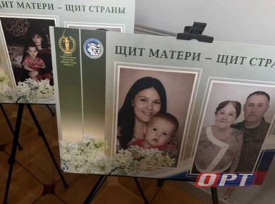 В Оренбурге открылась выставка «Щит матери — щит страны»