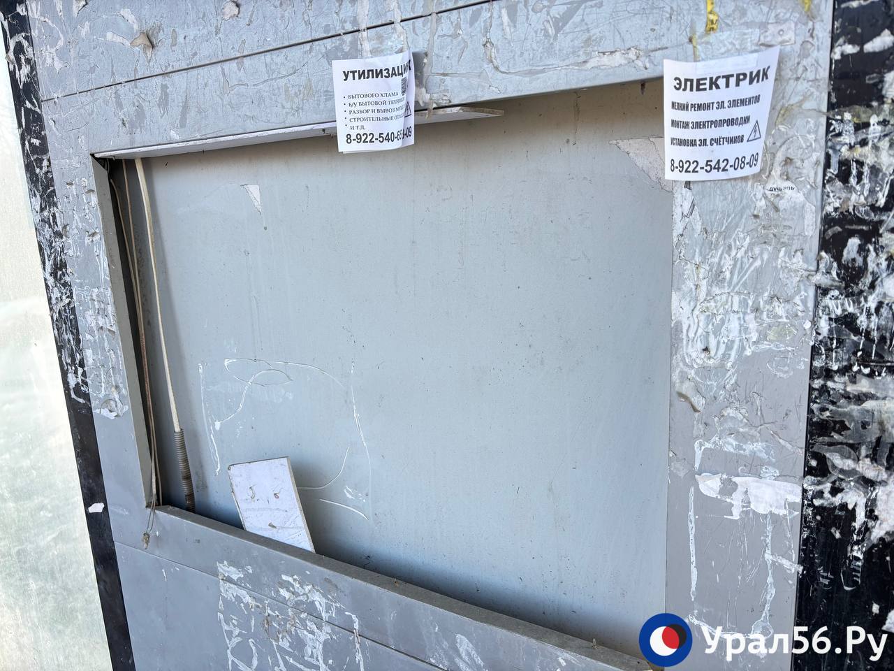 Без экрана и с «паутинкой»: Что осталось от умных остановок на Нежинском шоссе в Оренбурге Без экрана и с «паутинкой»: Что осталось от умных остановок на Нежинском шоссе в Оренбурге