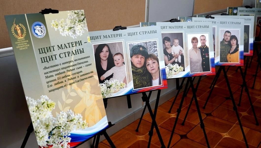 «Капитанские дочки»: в Оренбурге прошел весенний прием для семей участников СВО «Капитанские дочки»: в Оренбурге прошел весенний прием для семей участников СВО