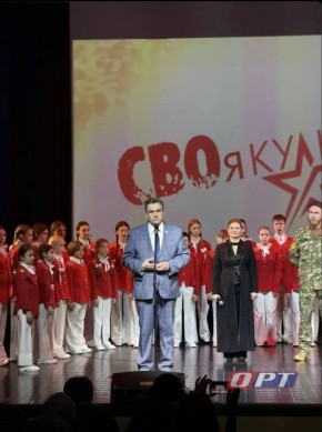 В Оренбуржье стартовал концерт «СВОя культура»