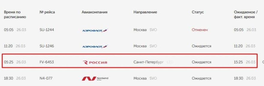 �������� ������� ������ � �������� � ������ ��������, ���� �� �����-���������� ��������� �� 10 �����