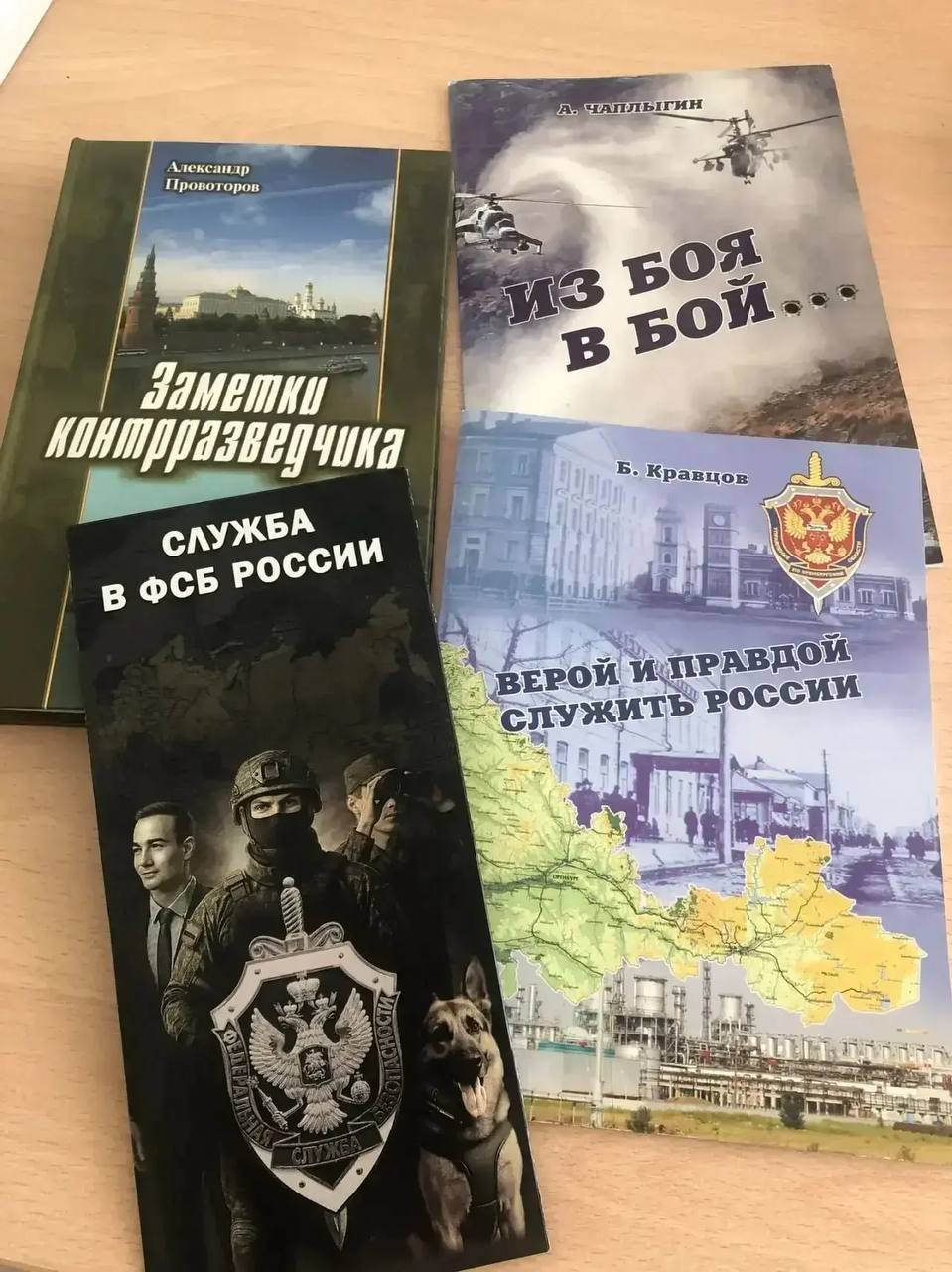 Ветераны УФСБ встретились с учениками школы «Экодолье» и рассказали о службе в госбезопасности Ветераны УФСБ встретились с учениками школы «Экодолье» и рассказали о службе в госбезопасности