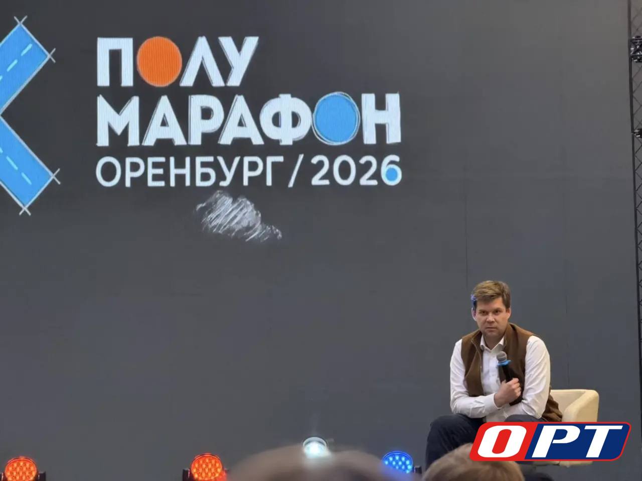 Бег навстречу весне: Альберт Юмадилов раскрыл детали «Полумарафона Оренбург»