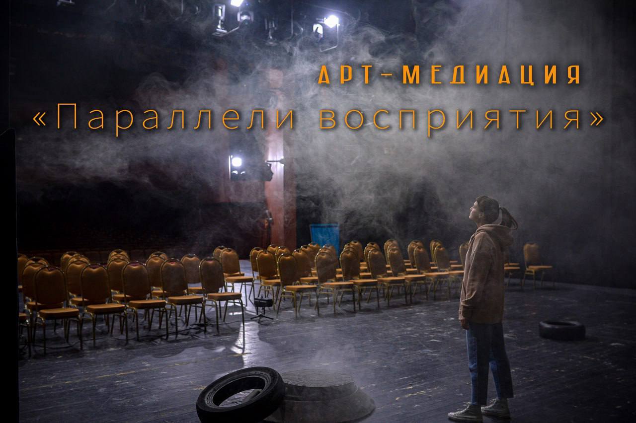 Ночной диалог в музее. . Ко Всемирному дню театра Орский краеведческий музей готовит необычный проект «Параллели восприятия»