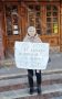 Больше 10 тыс. в месяц: Пенсионерка вышла на одиночный пикет у мэрии Оренбурга из-за высоких цен на отопление
