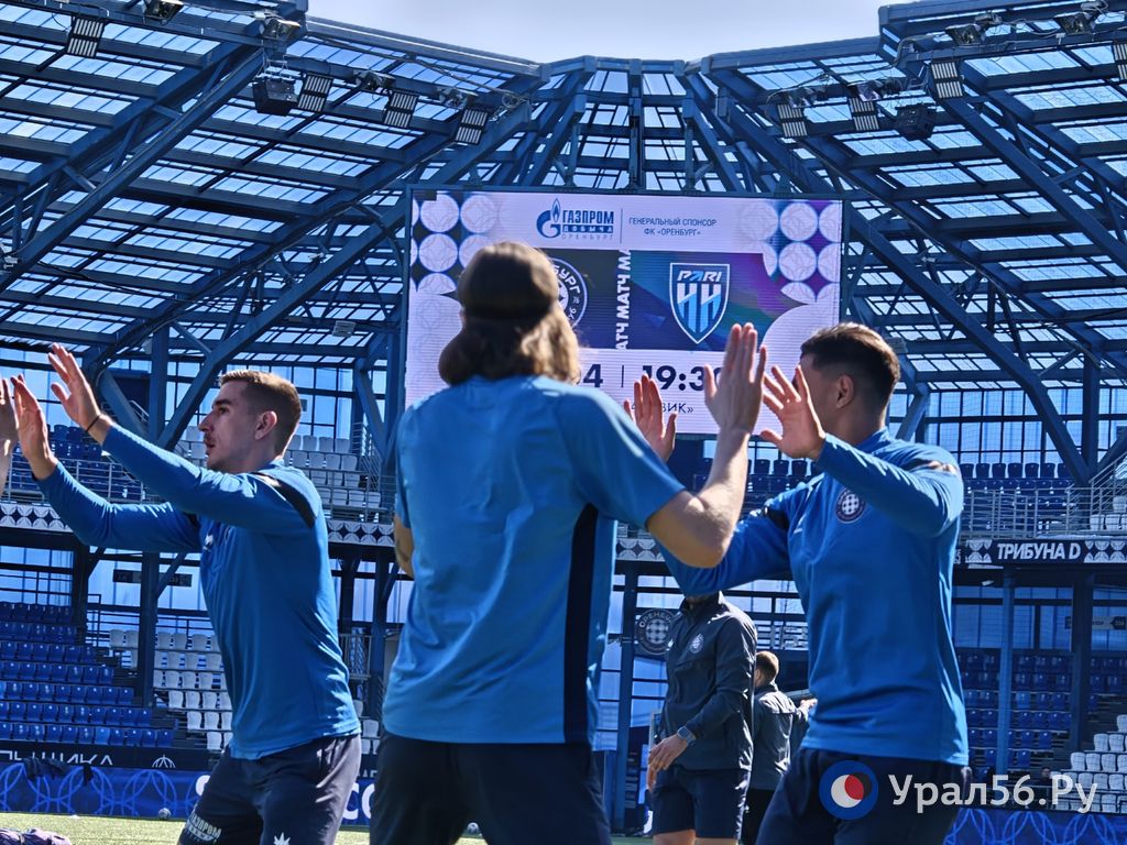 На стадионе «Газовик» проходит открытая тренировка ФК «Оренбург» для болельщиков На стадионе «Газовик» проходит открытая тренировка ФК «Оренбург» для болельщиков