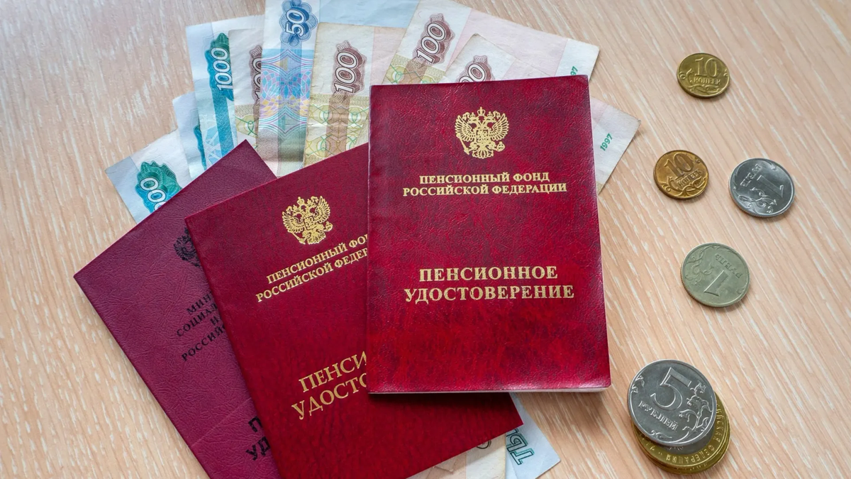 Важно: россиянам напомнили о необходимых действиях для получения пенсионных доплат