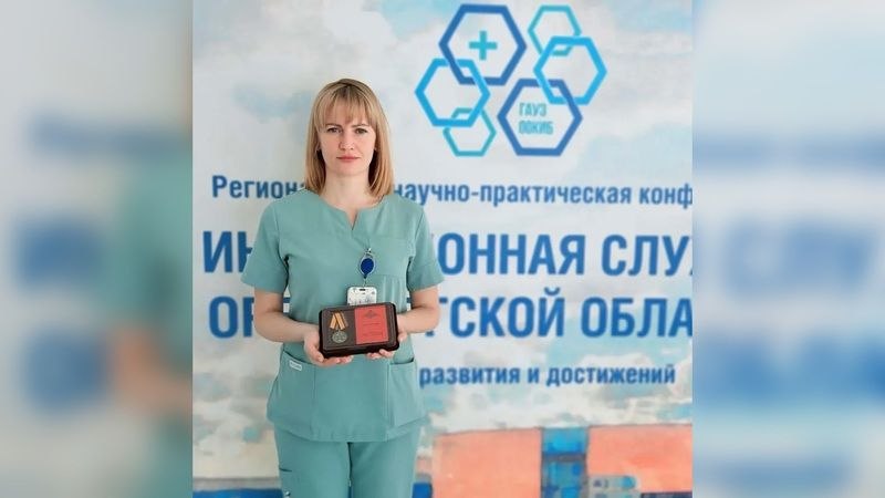 Медик из Оренбуржья удостоена медали «Участнику специальной военной операции»