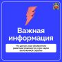 Евгений Солнцев: Дорогие оренбуржцы, участились случаи атак врагом с использованием дальнобойного оружия