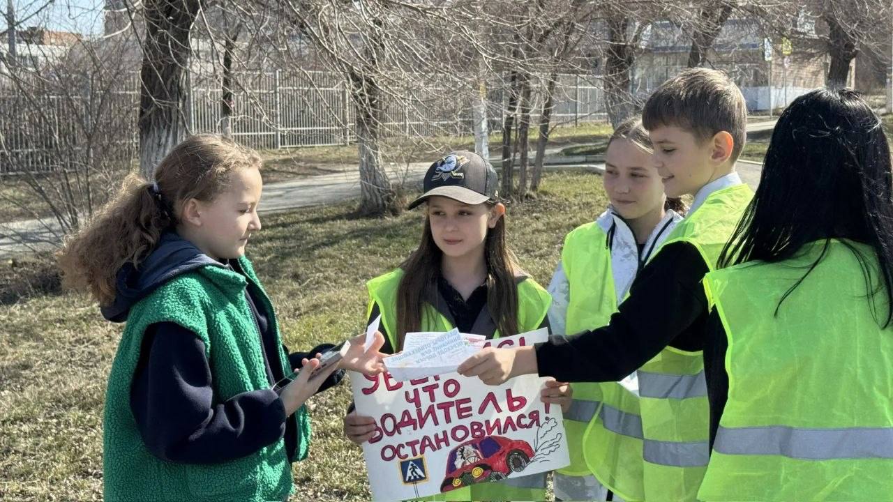 Сотрудники Госавтоинспекции МУ МВД России "Орское" совместно с юными инспекторами движения из отряда ЮИД МОАУ "СОШ №15 г. Орска" провели масштабную информационно-пропагандистскую акцию под названием "Всегда есть шанс перейти... Сотрудники Госавтоинспекции МУ МВД России "Орское" совместно с юными инспекторами движения из отряда ЮИД МОАУ "СОШ №15 г. Орска" провели масштабную информационно-пропагандистскую акцию под названием "Всегда есть шанс перейти...