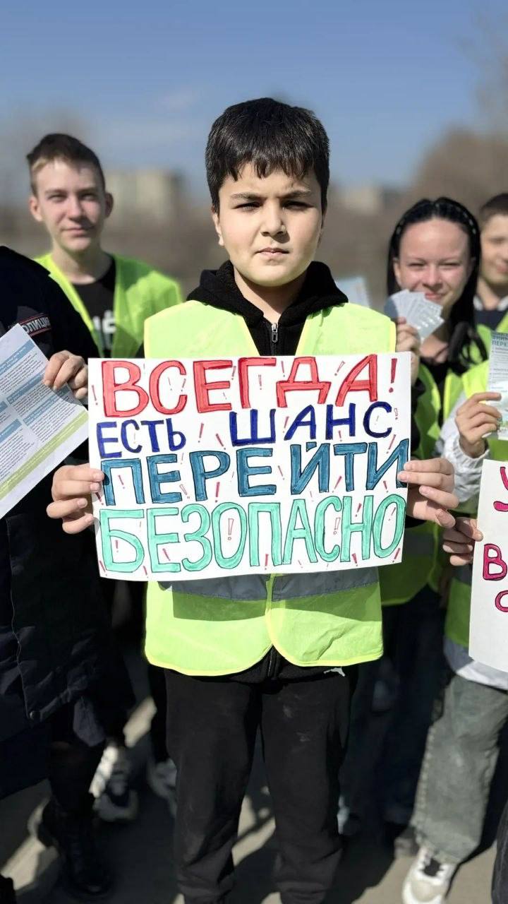 Сотрудники Госавтоинспекции МУ МВД России "Орское" совместно с юными инспекторами движения из отряда ЮИД МОАУ "СОШ №15 г. Орска" провели масштабную информационно-пропагандистскую акцию под названием "Всегда есть шанс перейти... Сотрудники Госавтоинспекции МУ МВД России "Орское" совместно с юными инспекторами движения из отряда ЮИД МОАУ "СОШ №15 г. Орска" провели масштабную информационно-пропагандистскую акцию под названием "Всегда есть шанс перейти...