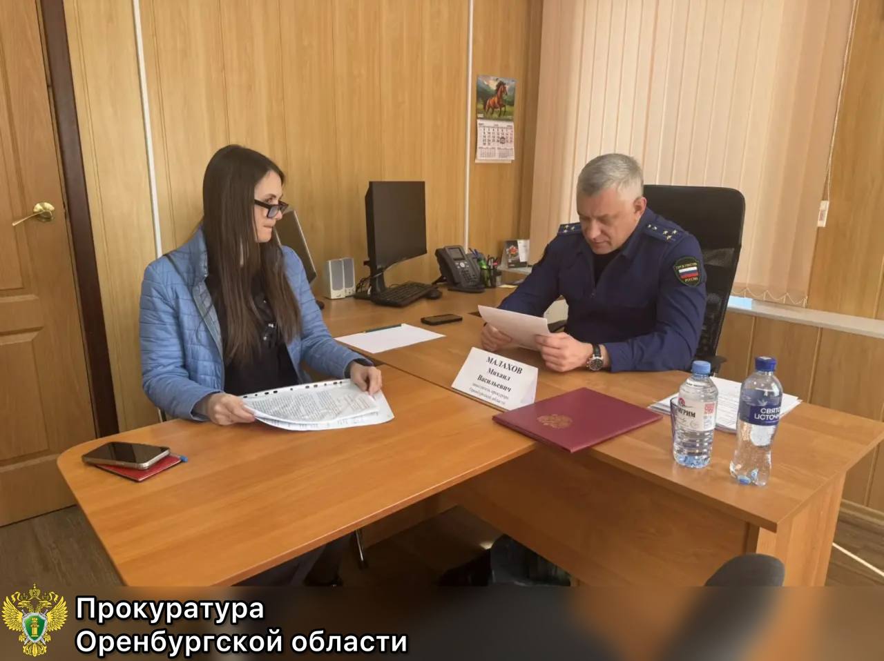 Заместитель прокурора Оренбургской области провел личные приемы граждан