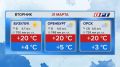 Настоящее тепло: во всех районах до +20, весна выходит на пик