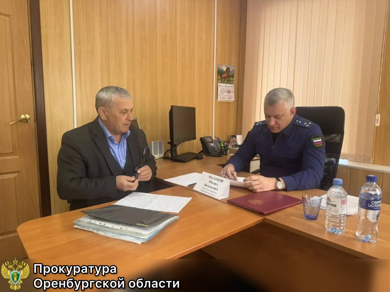 Заместитель прокурора Оренбургской области провел личные приемы граждан Заместитель прокурора Оренбургской области провел личные приемы граждан