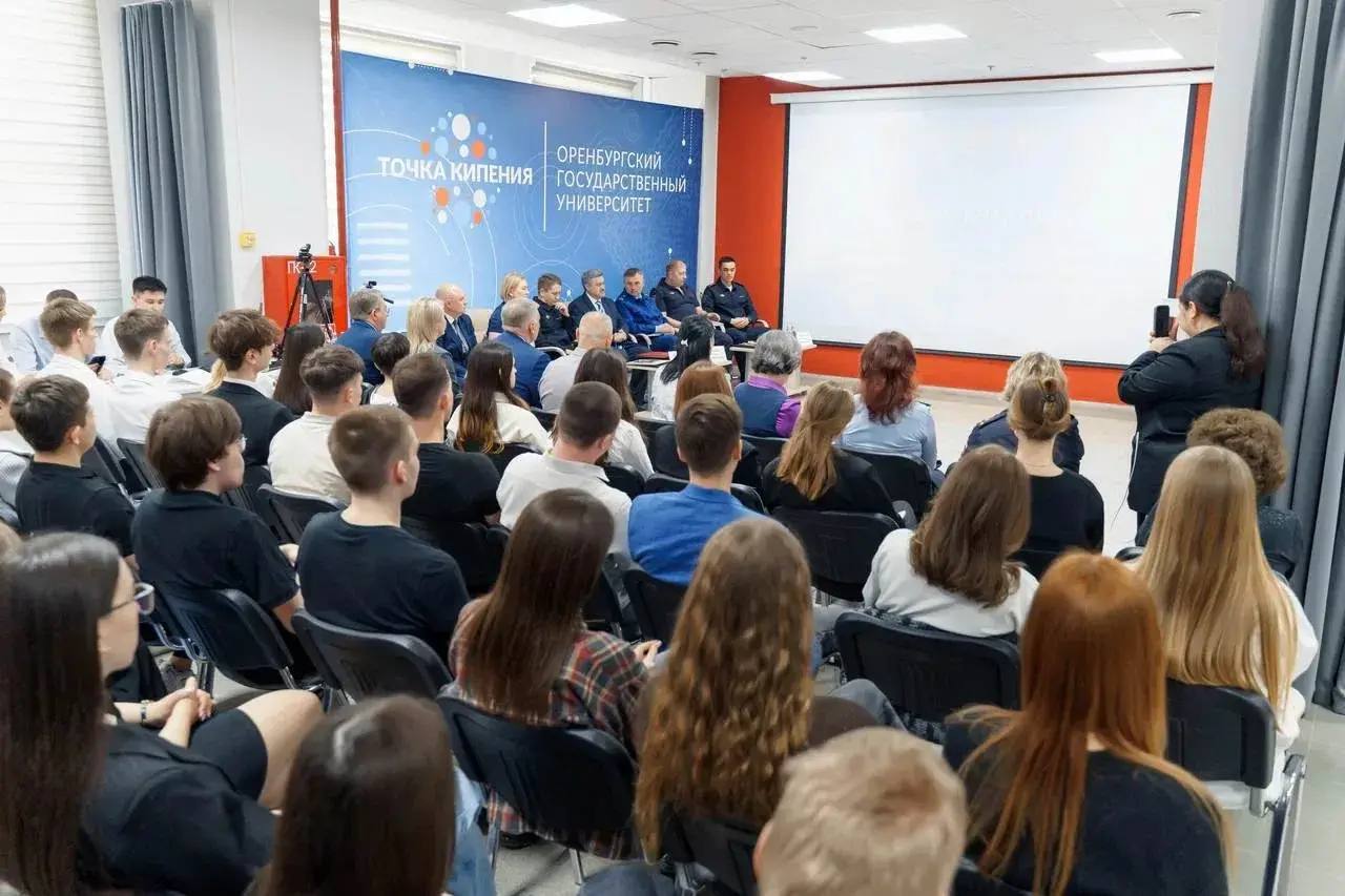 В Оренбурге обсудили, как защитить молодёжь от киберугроз и вербовки в интернете В Оренбурге обсудили, как защитить молодёжь от киберугроз и вербовки в интернете