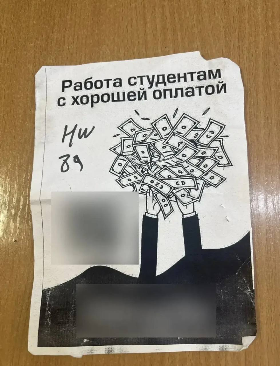 В Оренбурге возбудили первое уголовное дело за пропаганду наркотиков