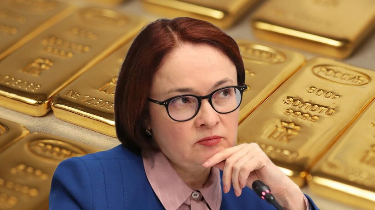 Обесцвеченное богатство: почему Россия распродаёт золото и теряет миллиарды?